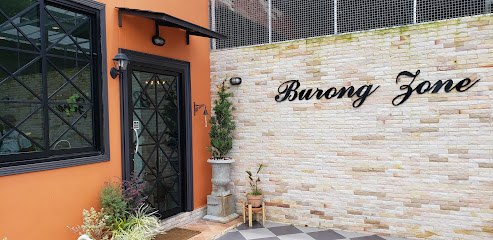 Burong Zone byไอซ์แต​ (บุหรงโซน บ้านไอซ์แต)​