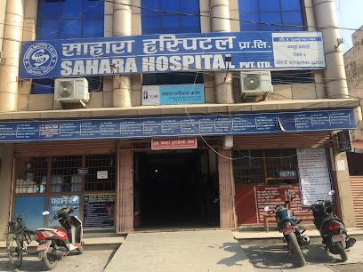 Sahara Hospital Pvt. Ltd.