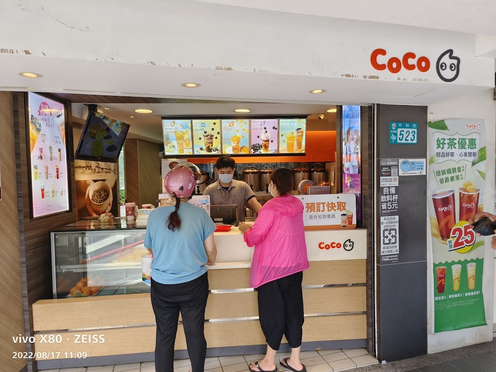CoCo都可 永安市場店 的照片