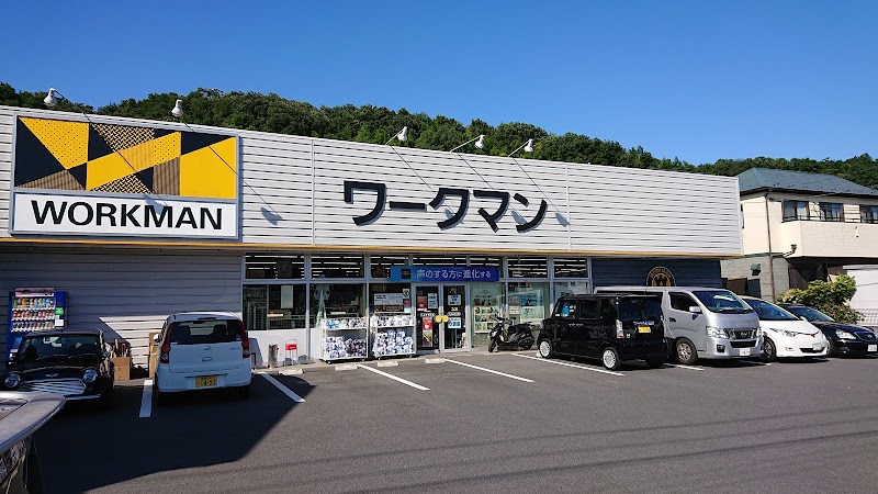 ワークマン 八王子丹木店