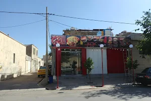 Agha Joun Fast Food Restaurant image