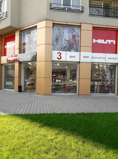 Хилти Магазин Пловдив - Hilti Store Plovdiv