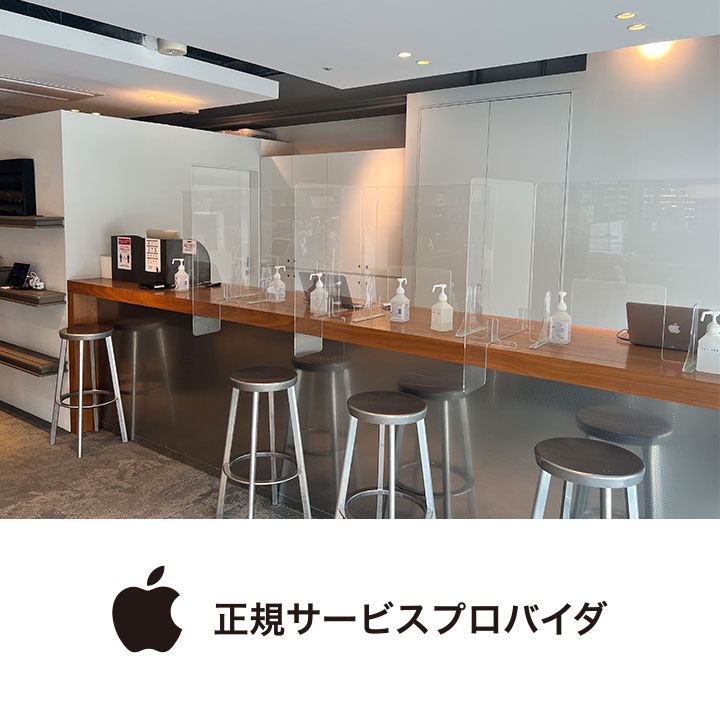 【Apple正規サービスプロバイダ】 iPhone修理｜藤沢・湘南T-SITE店｜カメラのキタムラ