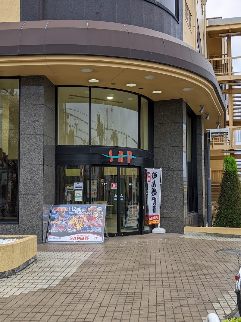 麺処武蔵 SAP日野店