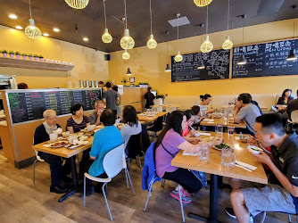 Looking for Chai Taiwanese Kitchen