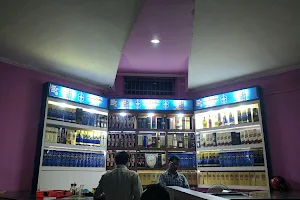 Samrat Bar image