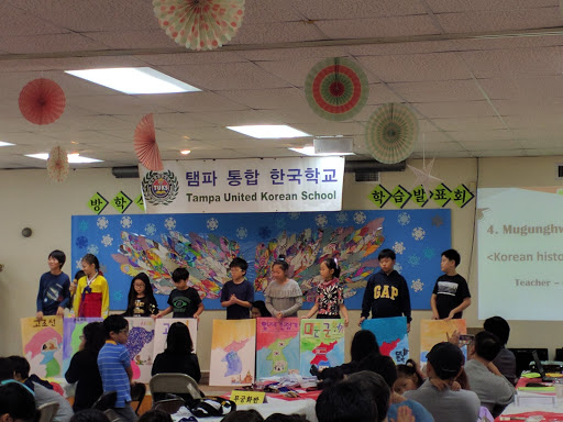 Tampa United Korean School