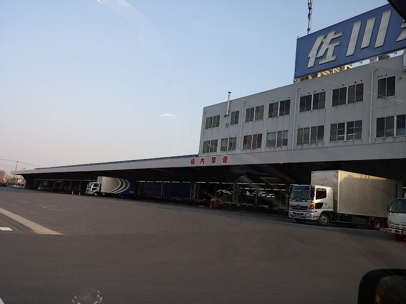 佐川急便 株 越谷営業所 埼玉県越谷市流通団地 運輸サービス グルコミ