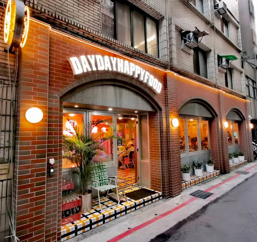 美天餐室 DAY DAY