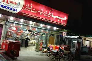Habib Bakers and Fast Food - حبیب بیکر ذاینڈ فاسٹ فوڈ image