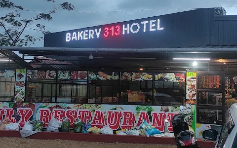 Bakery 313 Hotel image