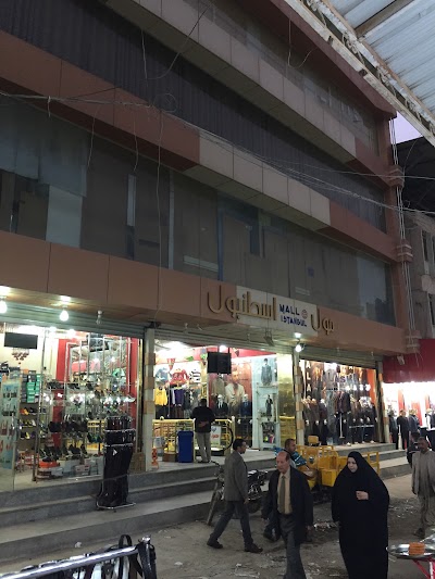 Photos of Istanbul Center