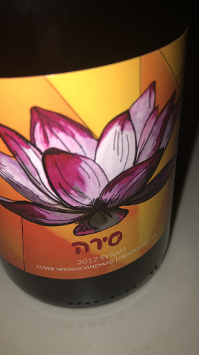 Winery «City Vineyard», reviews and photos, 233 West St, New York, NY 10013, USA