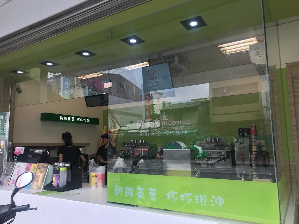 鮮茶道(關廟中山店) 的照片