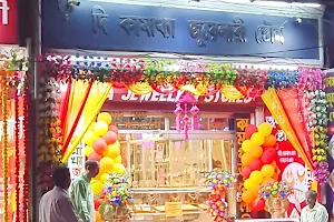 Kamakhya jewellery Stores image