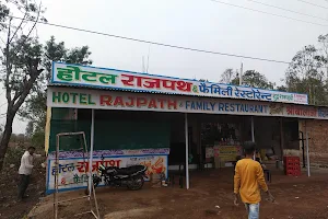 Hotel Rajpath Aron image