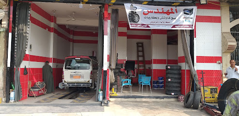 مركز المهندس لظبط الزوايا والترصيص سوهاج