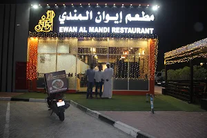 Ewan Al Mandi Restaurantمطعم ايوان المندي image