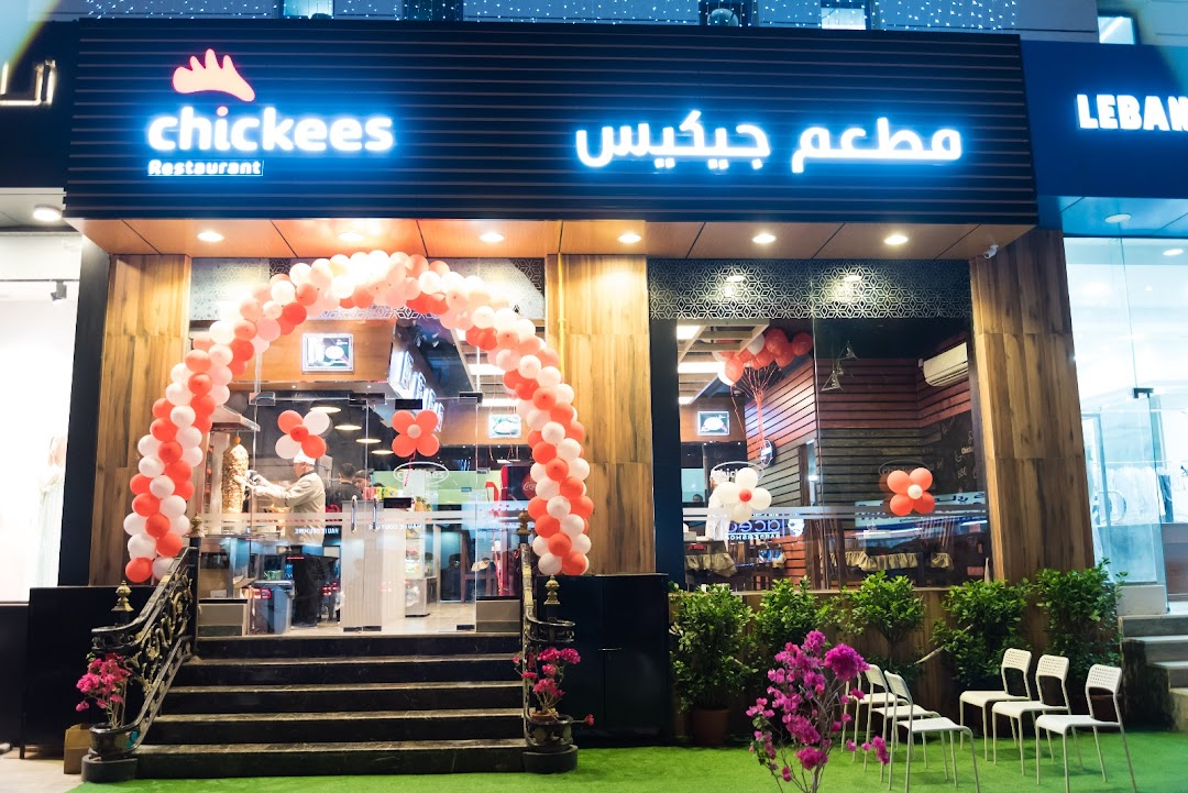 Chickees Restaurant (Al Sadd, Doha)