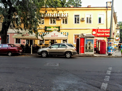 Sanapolina Pizza - Torhova St, 51, Odesa, Odesa Oblast, Ukraine, 65023