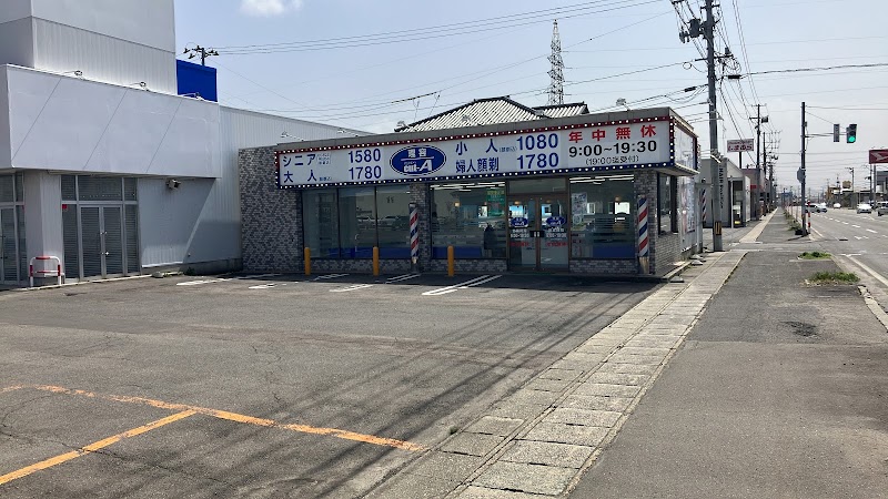 理容カットエー 本荘店