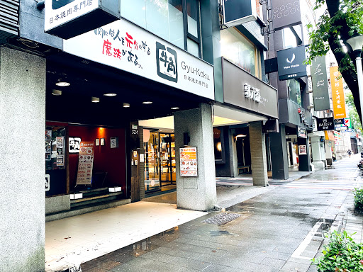 Dating places in Taipei