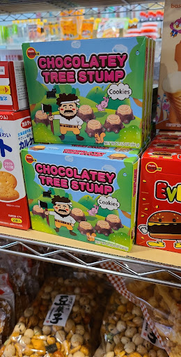 Japanese Grocery Store «Tokyo Market», reviews and photos, 2820 W Cary St, Richmond, VA 23221, USA