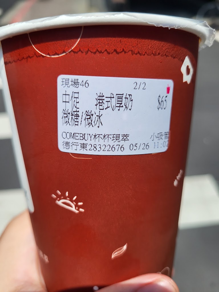 COMEBUY_台北德行東 的照片