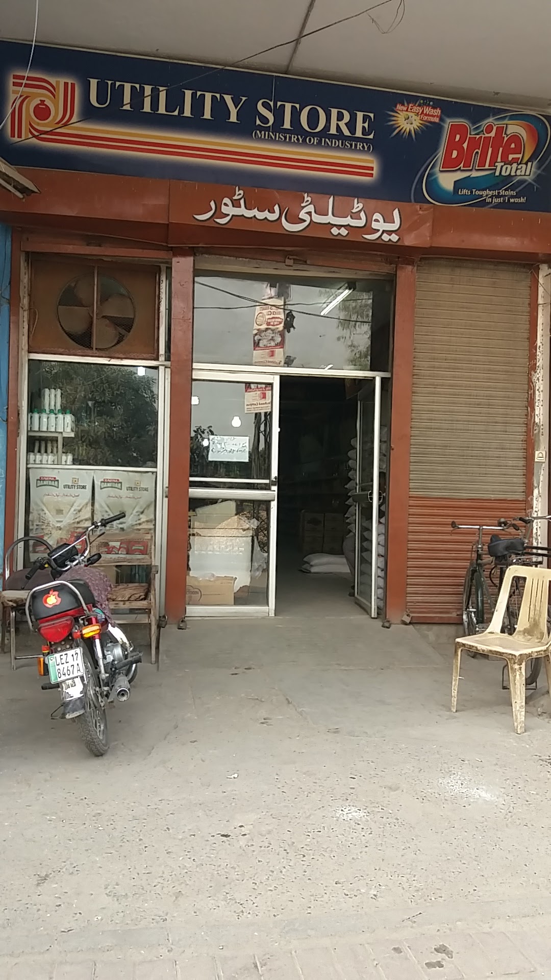 Utility Store shad bagh