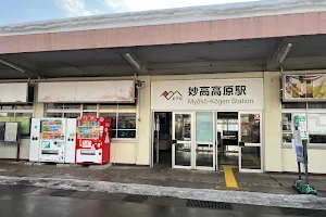 Myokokogen Station image