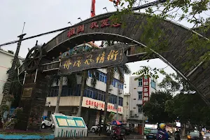 Qiaogang Customs Street image