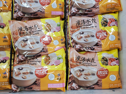 Supermarket «168 Market», reviews and photos, 933 E Las Tunas Dr, San Gabriel, CA 91776, USA