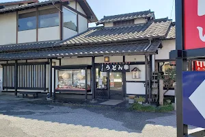 Udon-ichi Kashiwa Akebono image