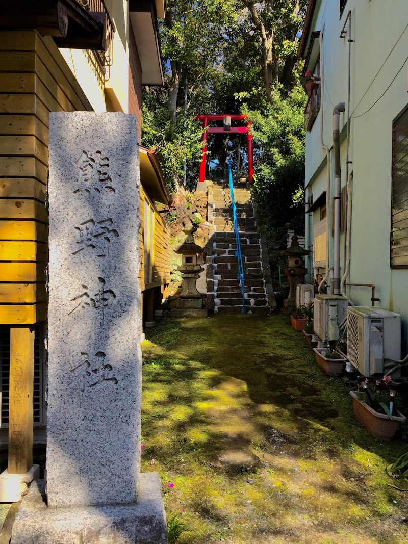 竹の台熊野神社