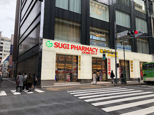 スギドラッグ 新宿三丁目店