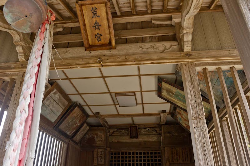 阿志岐荒船神社