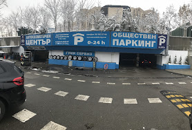 Подземен денонощен гараж и Автомивка НДК