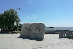 Dongting Lake image