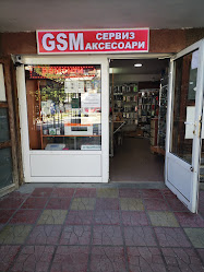 Gsm service - ТИМОБАЙЛ-11
