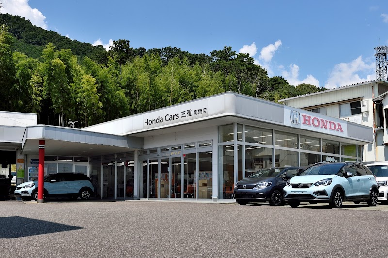 Honda Cars 三重 尾鷲店