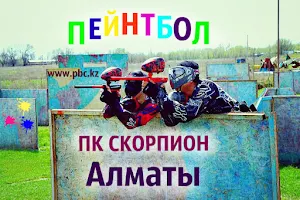 Пейнтбол в Алматы image