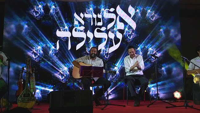 Comentarii opinii despre ישיבת אש התורה