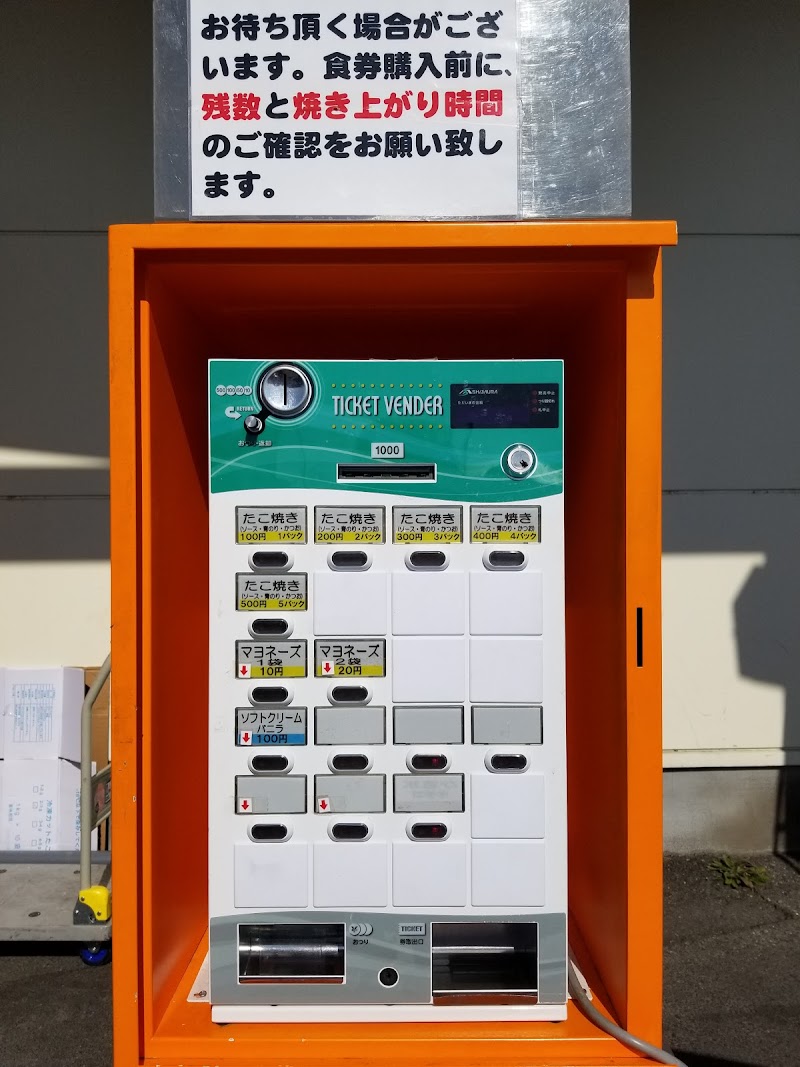 ラ ムー 並柳店 長野県松本市並柳 ディスカウント スーパー グルコミ
