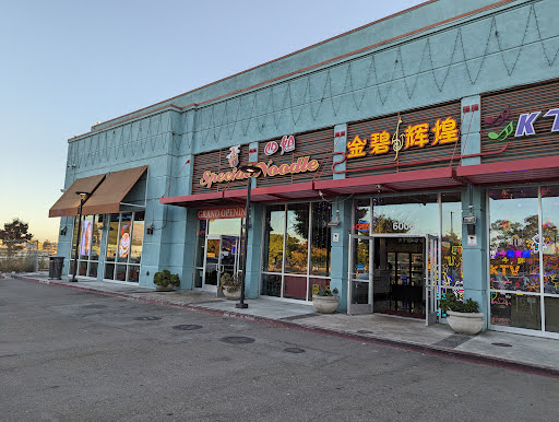 Hunan Cuisine image