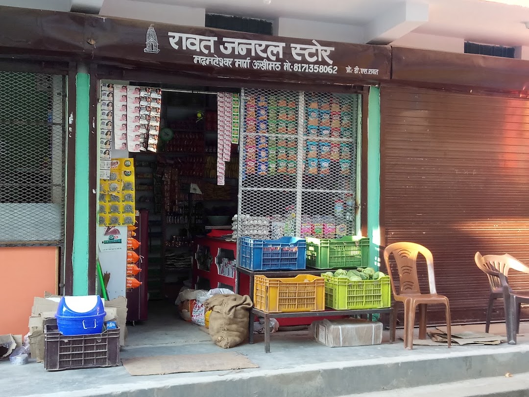 Rawat General Store
