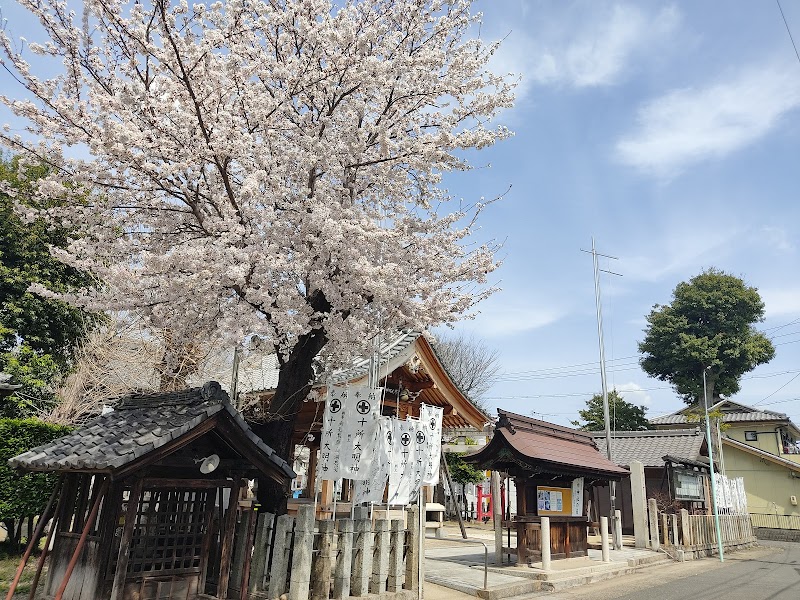 十所神社