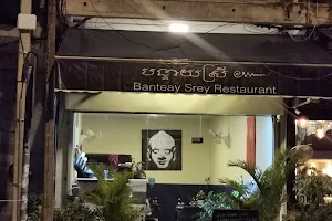 Banteay Srey Restaurant image