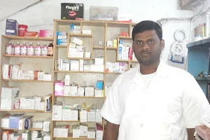 Sri Varalakshmi Medicals &Clinic(DR.Chintalapudi Surya) image