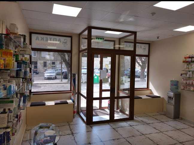 Аптека Теодора - Каварна