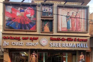 Sree Rama Hall image